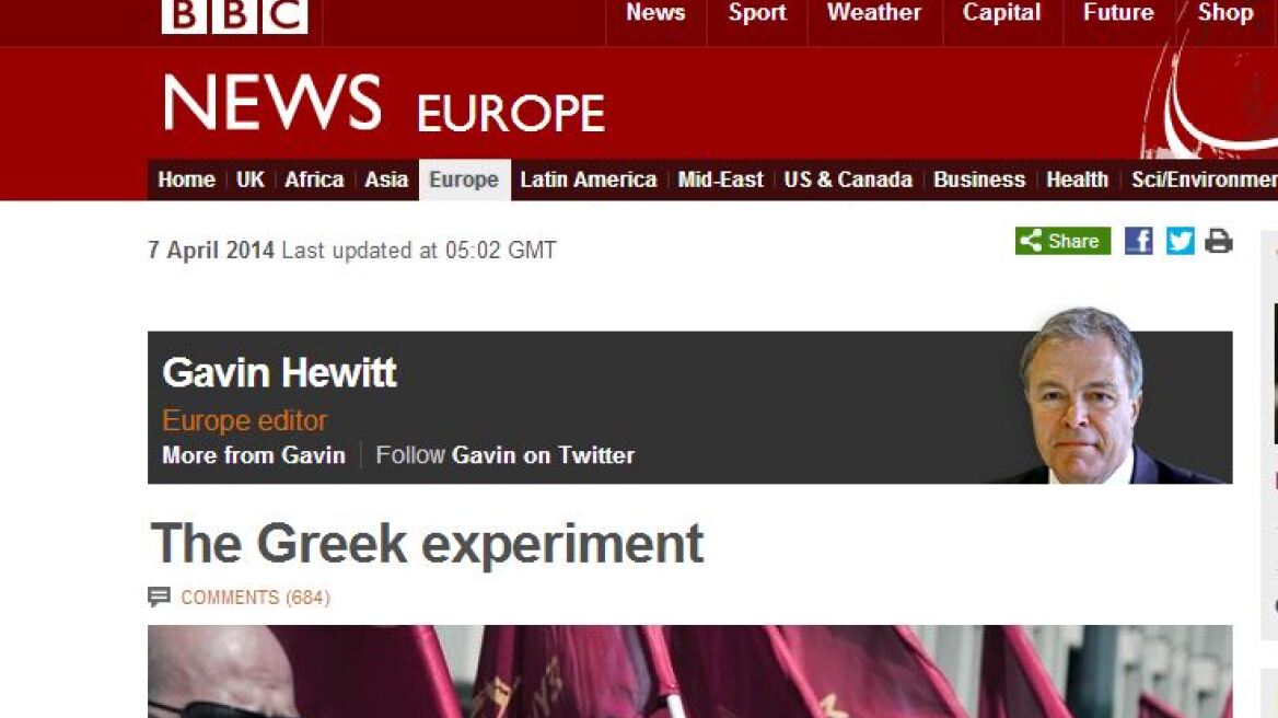 BBC: Η Ελλάδα πείραμα στο εργαστήριο της Ευρώπης