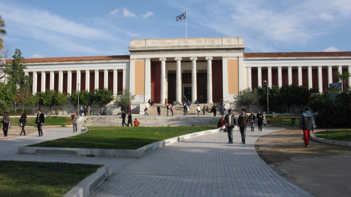 National Archaeological Museum