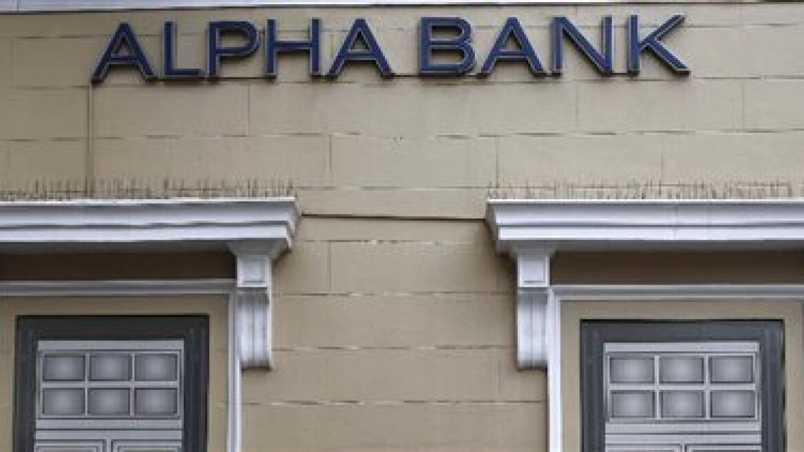 Alpha Bank: Αλλαγή σελίδας για το οικονομικό μέλλον της χώρας με την επιστροφή στις αγορές