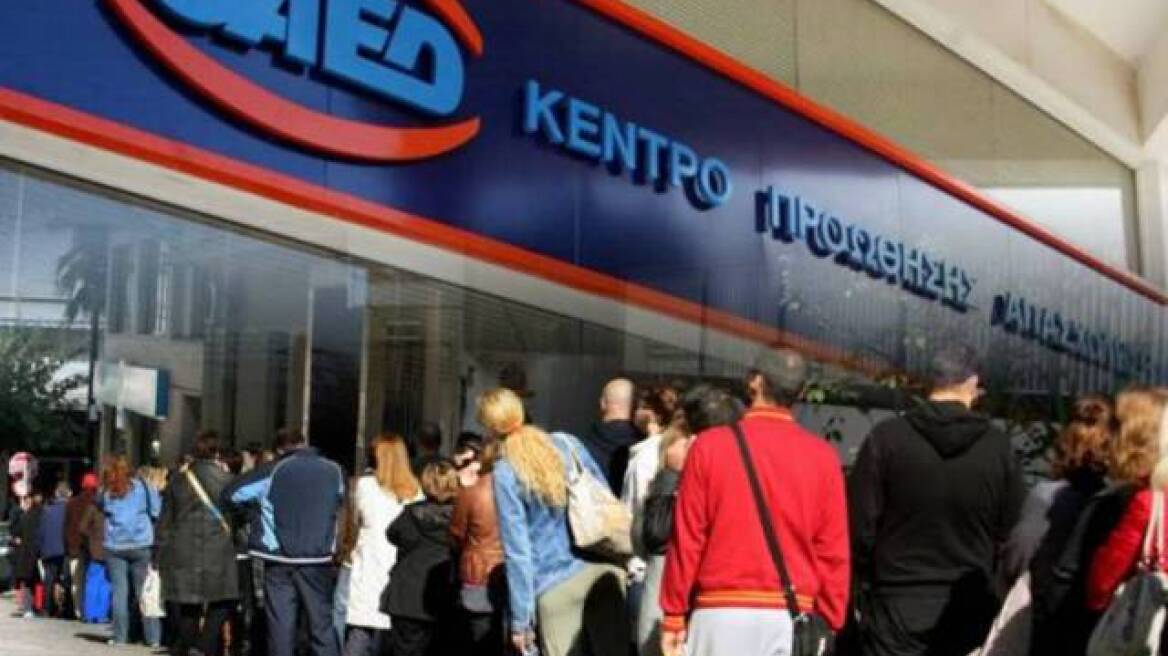 ΟΑΕΔ: Μόνο το 14,7% των ανέργων έλαβε τον Φεβρουάριο επίδομα ανεργίας