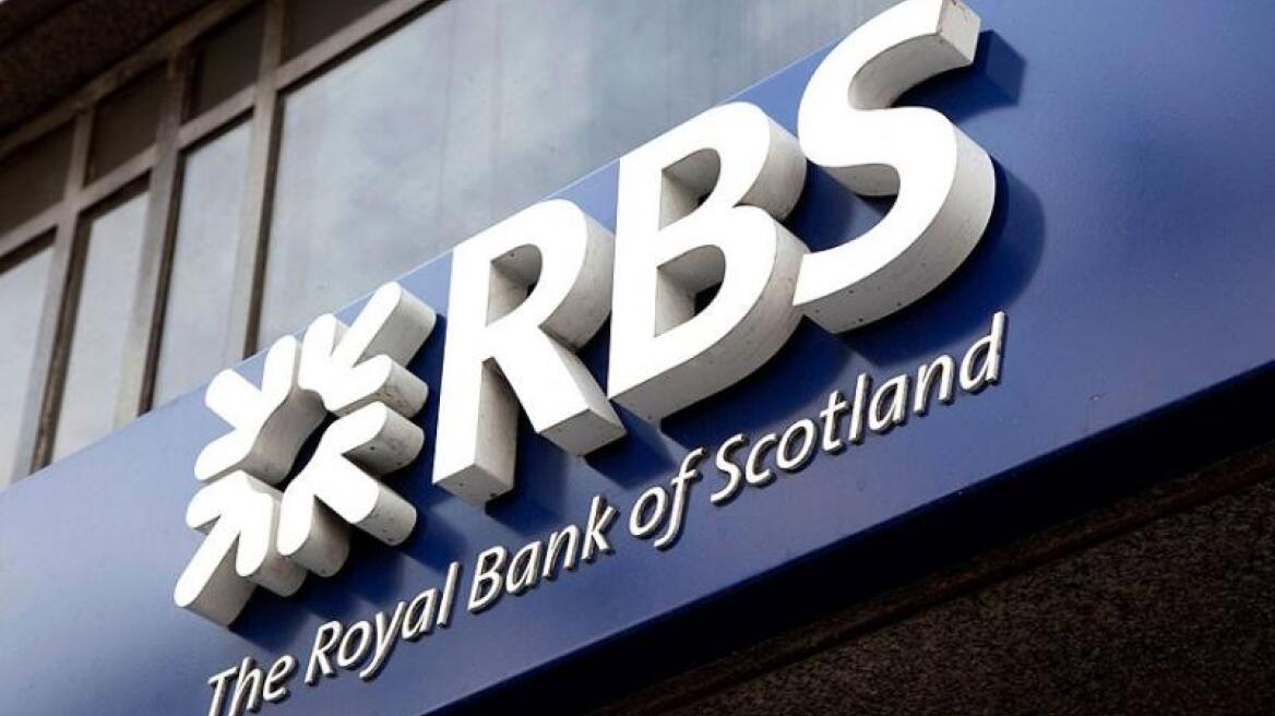 RBS: Τουλάχιστον άλλες δύο εκδόσεις ομολόγων για άντληση πρόσθετων 5 δισ θα μεθοδεύσει η Αθήνα