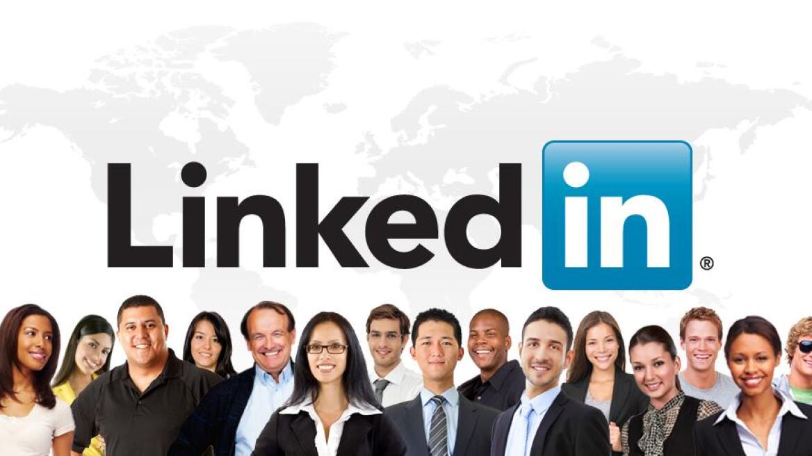 LinkedIn: Έφτασε τα 300 εκατ. μέλη!