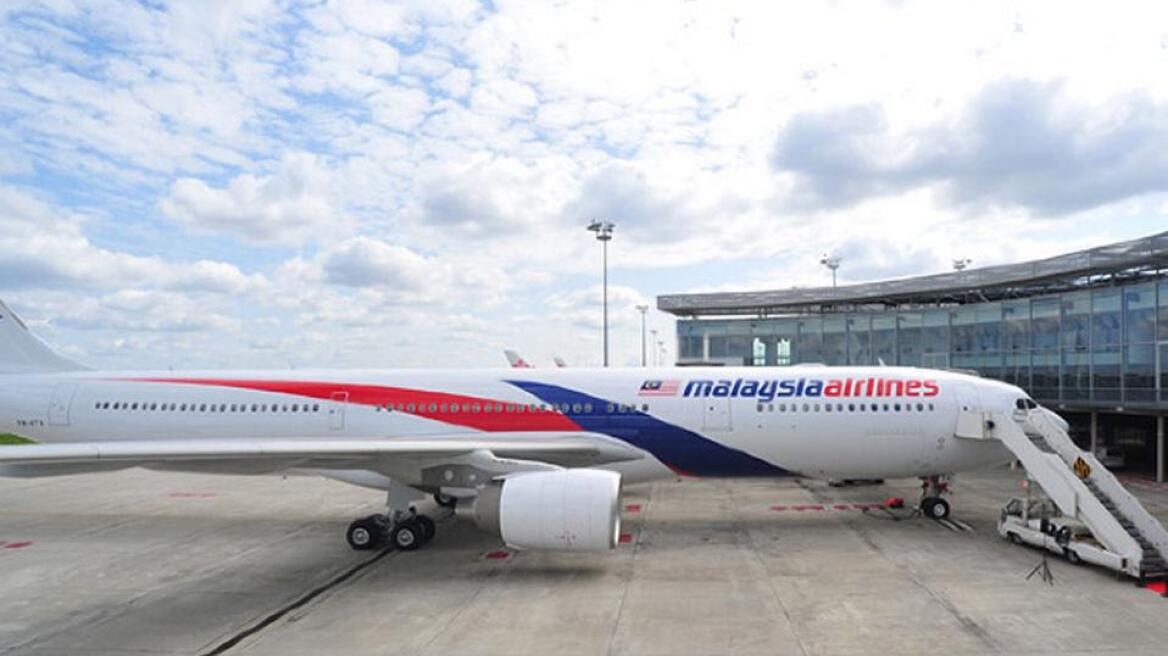 Αναγκαστική προσγείωση αεροσκάφους της Malaysia Airlines 