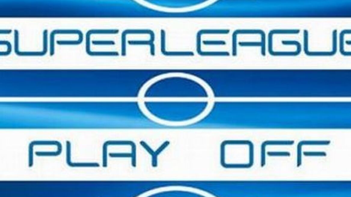 Ανακοινώθηκε το πλήρες πρόγραμμα των play offs της Super League