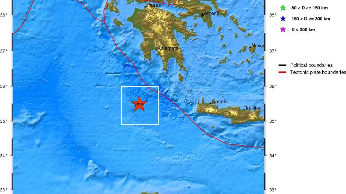 Σεισμός 4,6 Ρίχτερ Νοτιοανατολικά των Κυθήρων