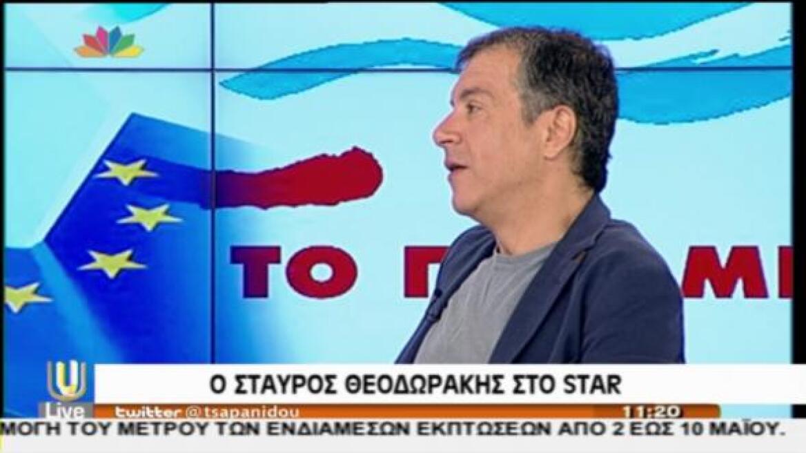 Θεοδωράκης: Ο Τσίπρας δεν έχει επαφή με την ελληνική πραγματικότητα