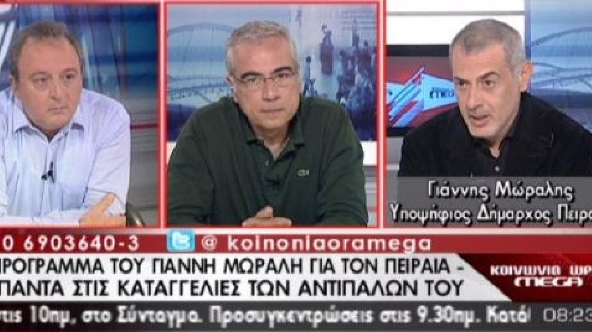 Μώραλης: «Το πρόβλημά μας είναι ότι έφυγαν οι εφοπλιστές από τον Πειραιά»