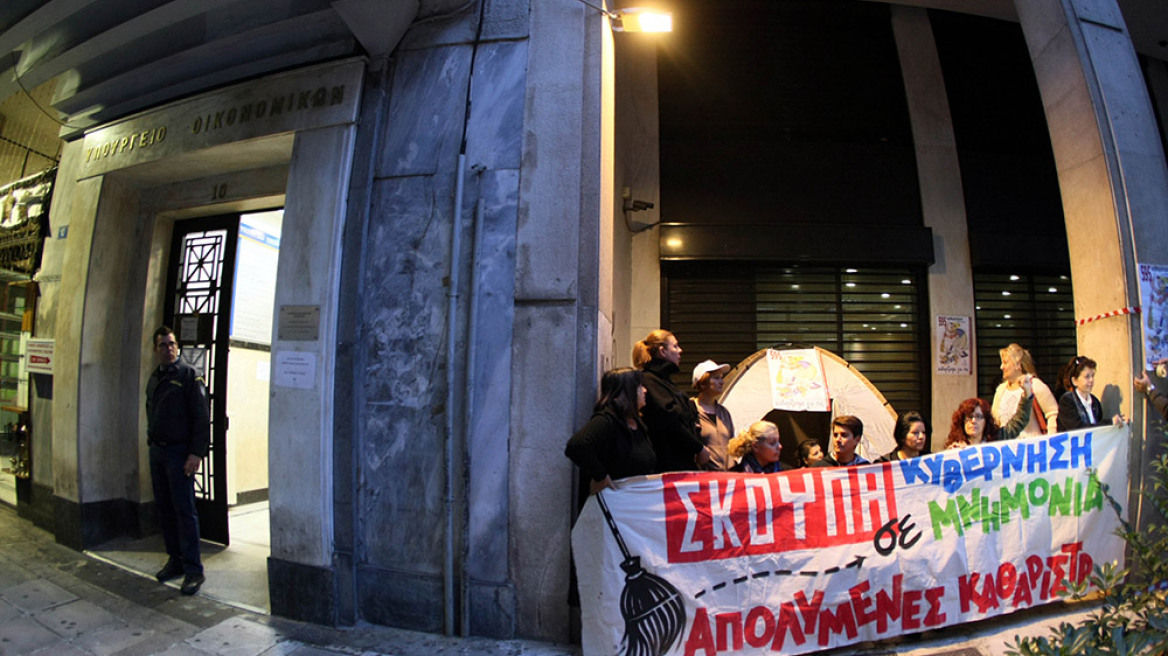 Αντίσκηνο έξω από το ΥΠΟΙΚ έστησαν οι καθαρίστριες 