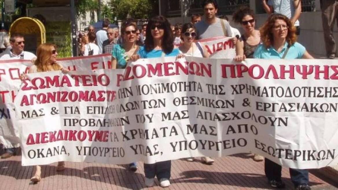 «Κατεβάζουν ρολά» την Πέμπτη τα Κέντρα Πρόληψης Εξαρτήσεων