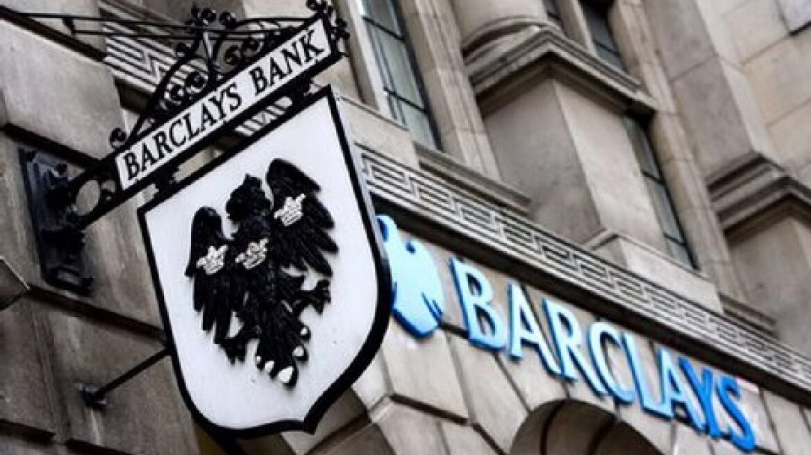 Barclays: Σχεδιάζει 14.000 απολύσεις, μετά την πτώση στα κέρδη 