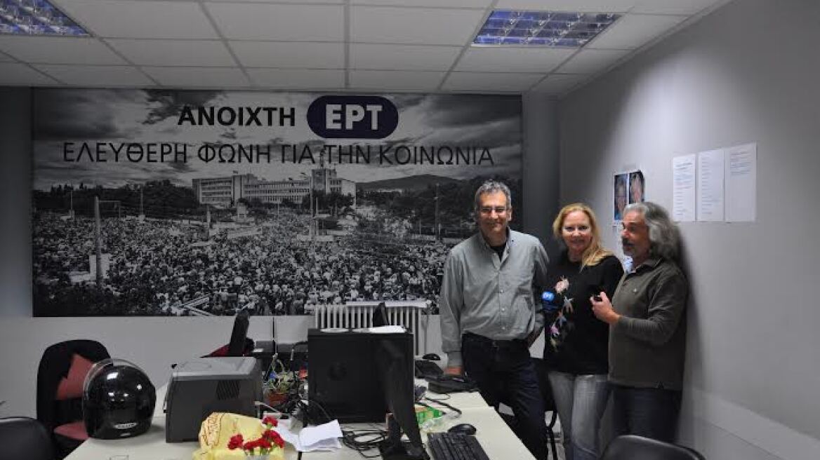 Τάσος Ταστάνης: Φωτεινό παράδειγμα αγώνα η «Ελεύθερη Ραδιοφωνία»