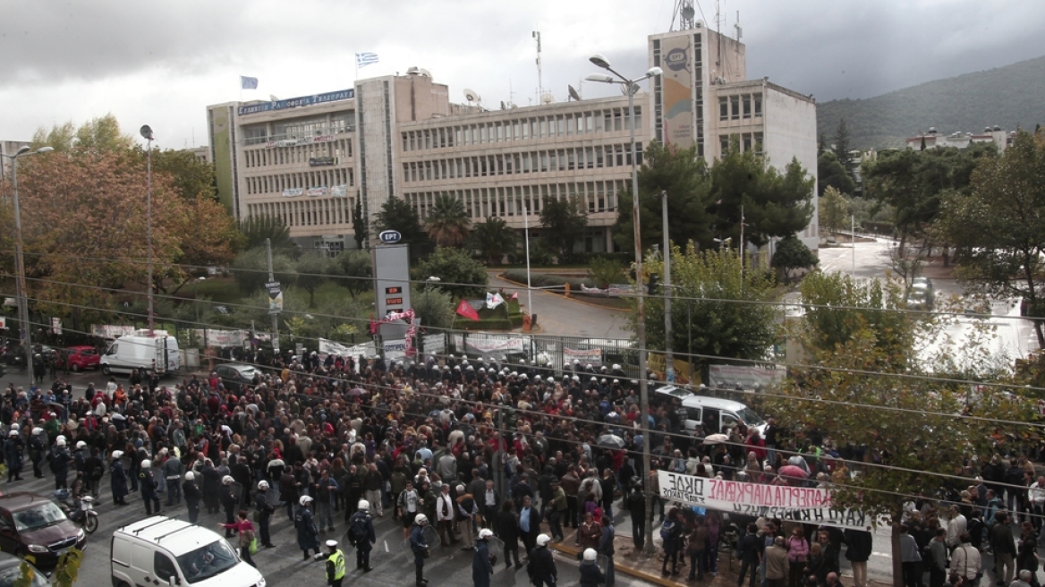 Άκυρες οι απολύσεις στην ΕΡΤ - Έφεση θα ασκήσει η κυβέρνηση