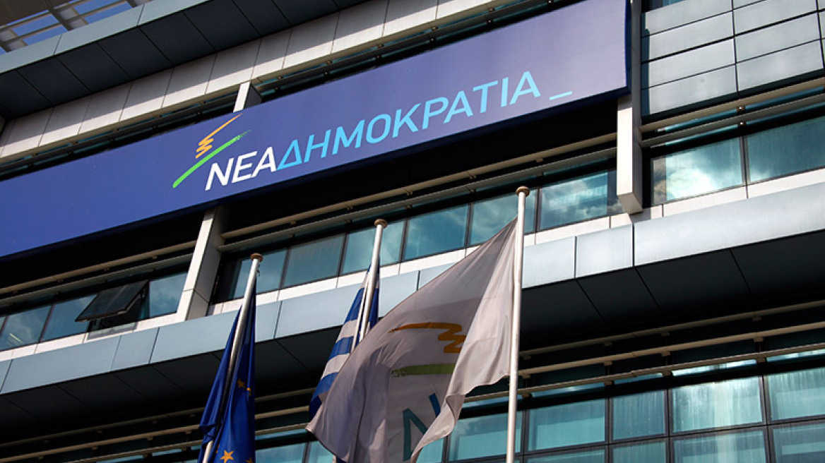 ΝΔ: Παίρνουμε το μήνυμα - Περιμένουμε τα τελικά αποτελέσματα