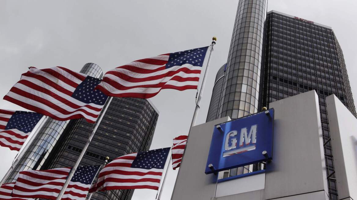 General Motors: Ανακαλεί επιπλέον 2,4 εκατ. αυτοκίνητα 