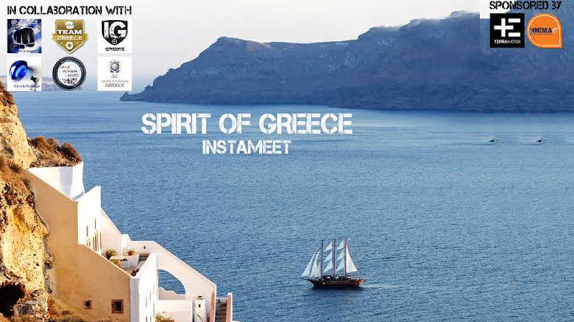 Spirit of Greece Instameet