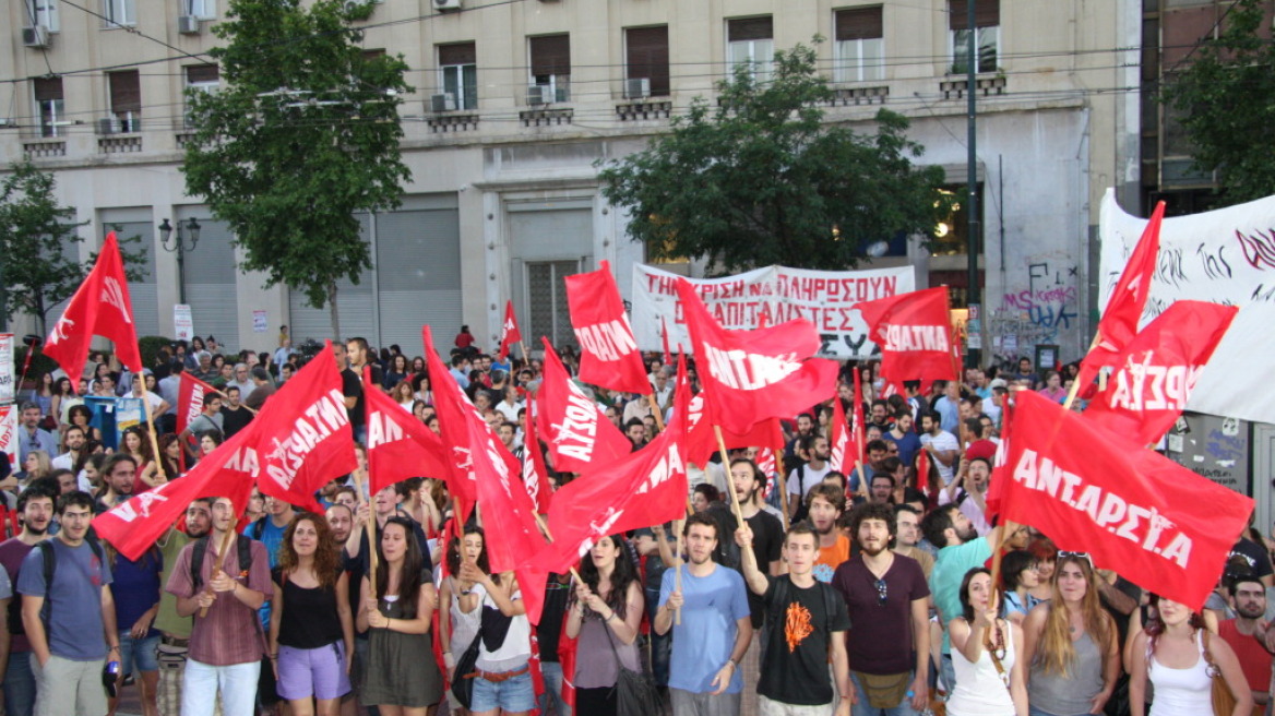 Καταγγελία της ΑΝΤΑΡΣΥΑ για αποκλεισμό της από τις εκλογές στην Ολλανδία