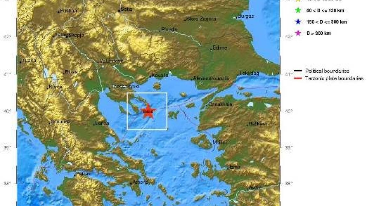 Σεισμός 4,3 Ρίχτερ κοντά στο Άγιο Όρος