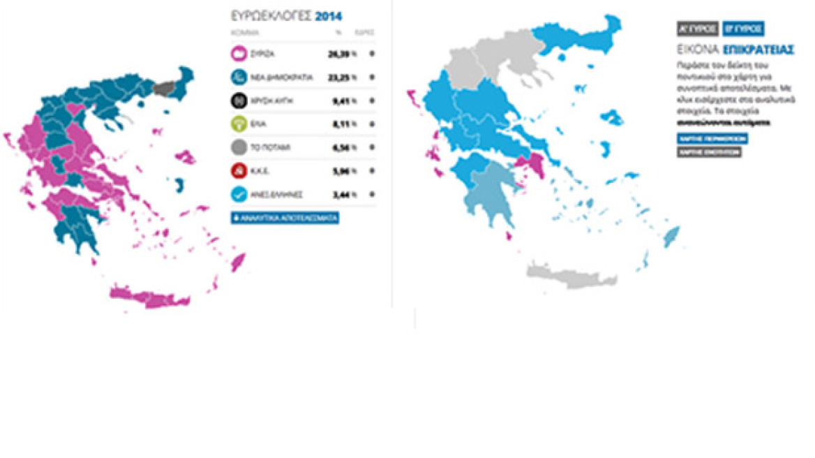 Ευρωπρωτιά ΣΥΡΙΖΑ σε γαλαζοπράσινο αυτοδιοικητικό χάρτη