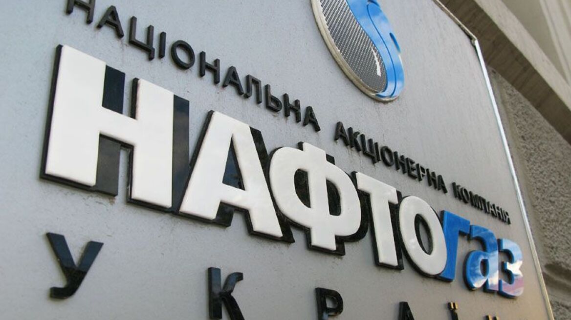 Ουκρανία: Καμία πρόοδος με τη ρωσική Gazprom για το φυσικό αέριο