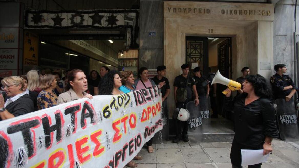 Σε αποκλεισμό του ΥΠΟΙΚ προχώρησαν οι καθαρίστριες