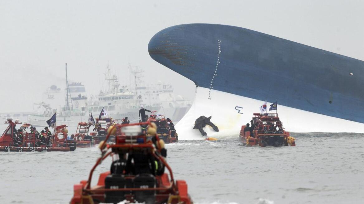 Νότια Κορέα: Η τραγωδία του Sewol επηρεάζει και τις εκλογές