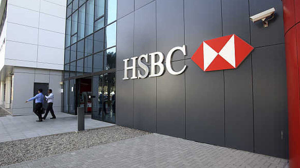 HSBC: Η ΕΚΤ διέψευσε όσους την αμφισβητούσαν 