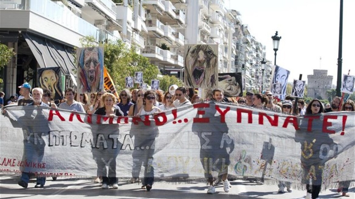 Συλλαλητήριο κατά των απολύσεων στη Θεσσαλονίκη