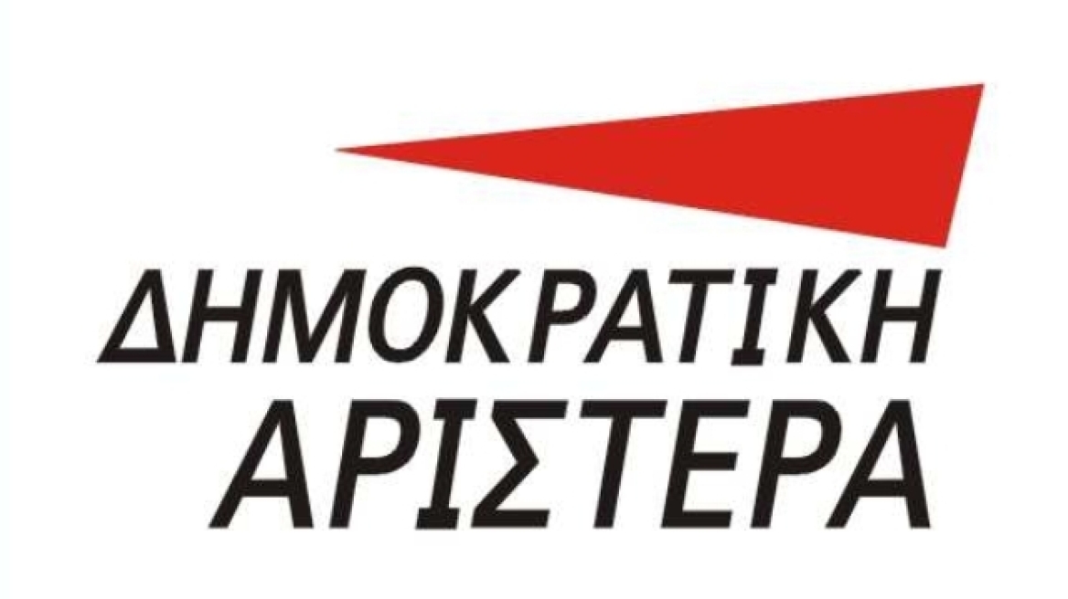 ΔΗΜΑΡ: Η ασκούμενη πολιτική κρίνει τις κυβερνήσεις