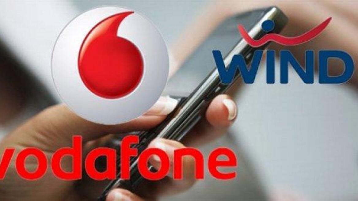 Συμφωνία Wind και Vodafone για τη Forthnet 