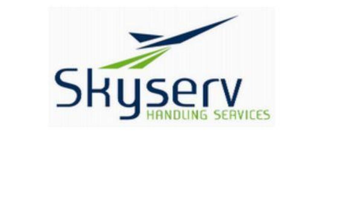 Skyserv Handling Services: Πιστοποιητικό Ελέγχου Ασφάλειας Επιχειρήσεων Εδάφους από την IATA