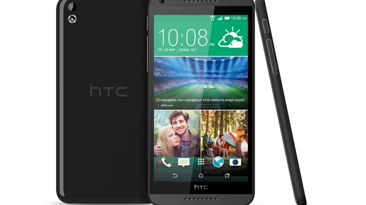 Το 4G HTC Desire 816 από την Cosmote