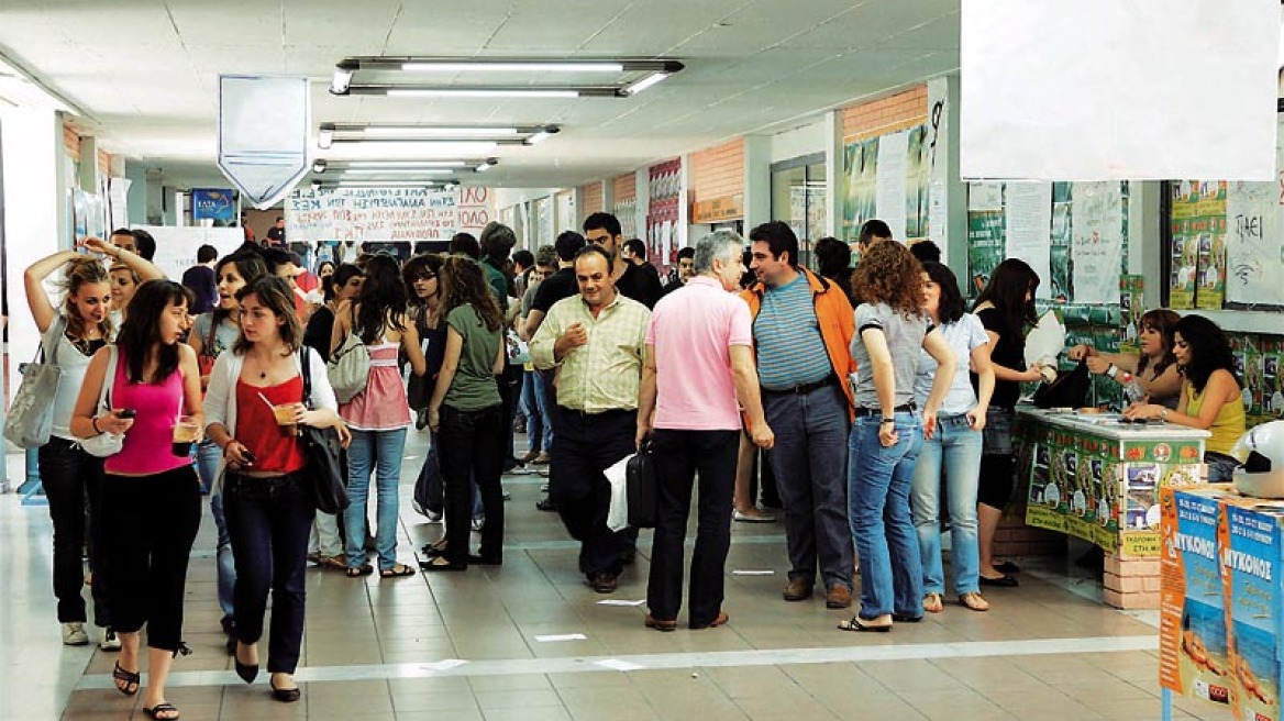 Εκδήλωση για τα 30 χρόνια του ΤΕΙ Αθήνας