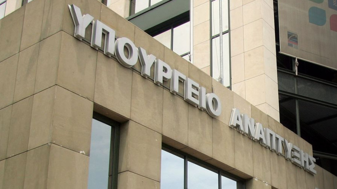 Επιχείρηση «ψάξτε τους κρυφούς φόρους υπέρ τρίτων»