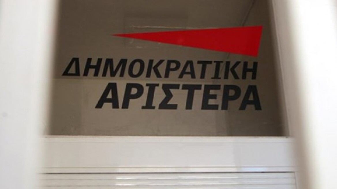 «Χυλόπιτα» ΔΗΜΑΡ στο ΣΥΡΙΖΑ