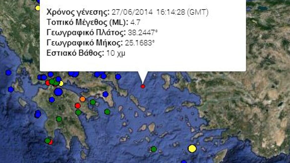 Σεισμός 4,7 Ρίχτερ βόρεια της Άνδρου