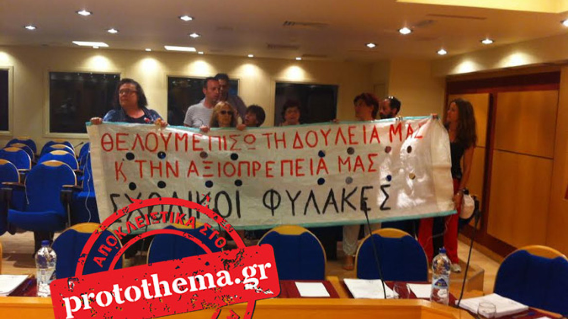 Κινητοποίηση στα γραφεία της ΚΕΔΕ από τους σχολικούς φύλακες