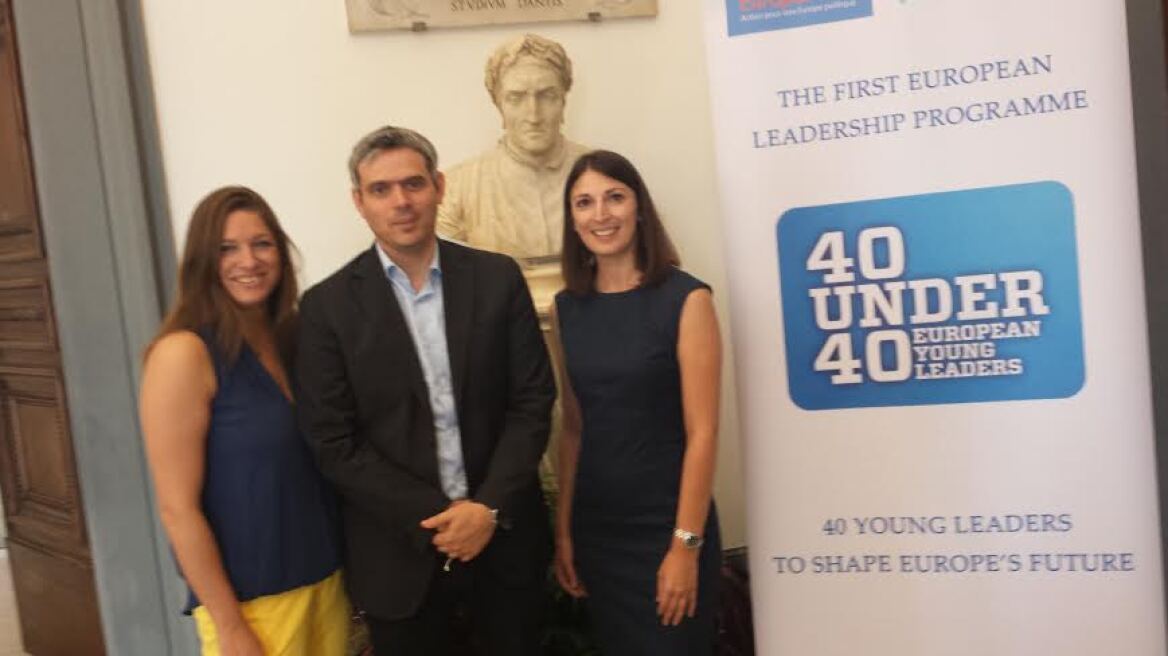 Ελληνικό «χρώμα» στο European Young Leaders «40 under 40»