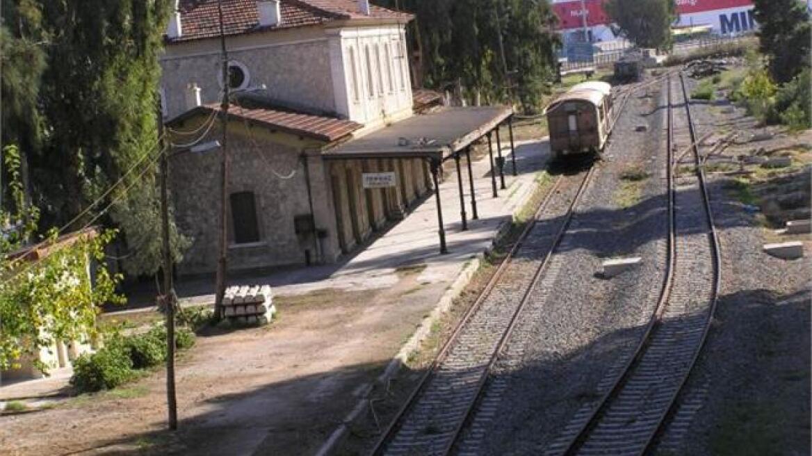 Μνημείο χαρακτηρίστηκε ο παλαιός Σιδηροδρομικός Σταθμός Αγ. Διονυσίου Πειραιά