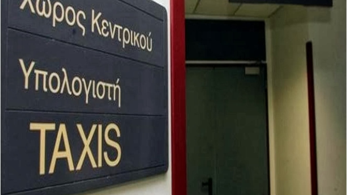 Κλειστό το Taxis τη Δευτέρα