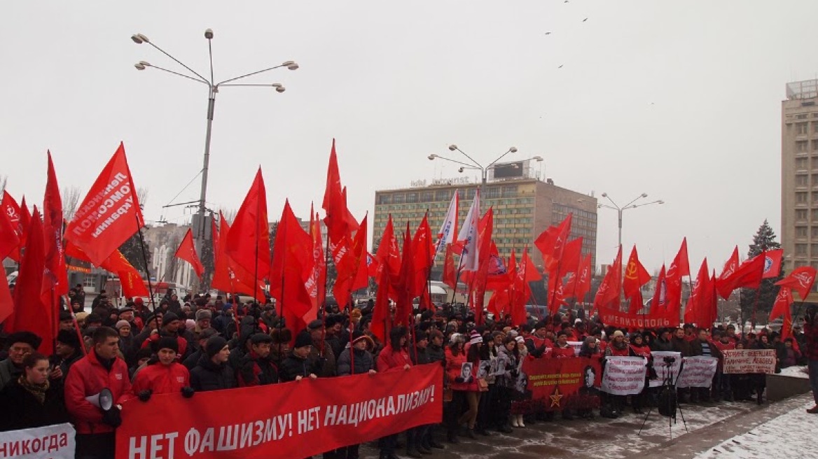 Ουκρανία: Κίνησαν διαδικασίες για να απαγορεύσουν το Κομμουνιστικό Κόμμα