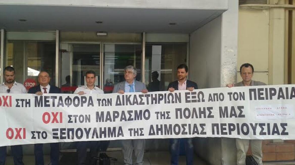 Συμβολική κατάληψη των δικαστηρίων Πειραιά από τους δικηγόρους