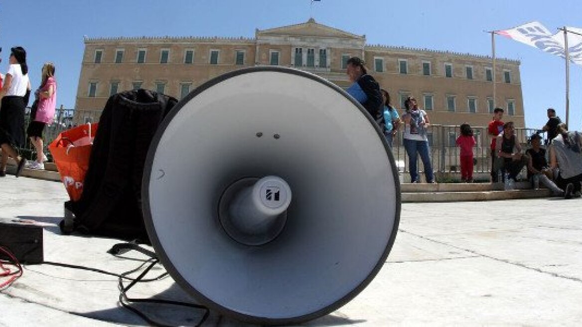 Παράνομη η απεργία διαρκείας της ΑΔΕΔΥ 