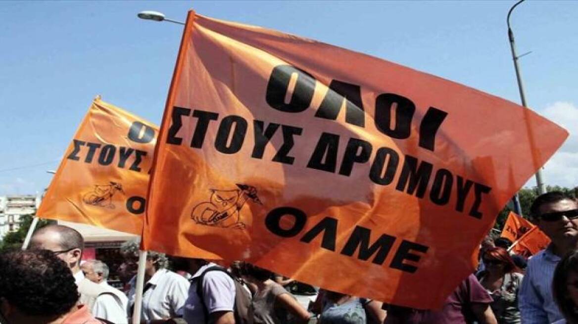 ΟΛΜΕ: Στους δρόμους οι εκπαιδευτικοί και οι σχολικοί φύλακες 