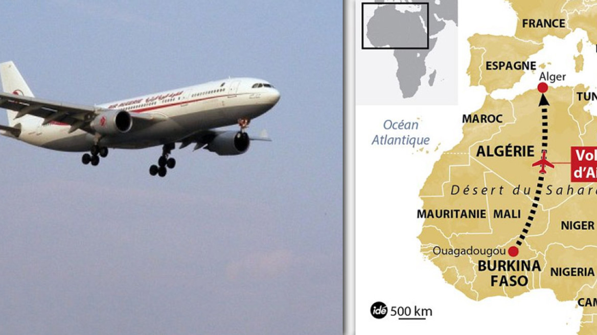 Συνετρίβη το αεροσκάφος της Air Algerie με τους 119 επιβάτες