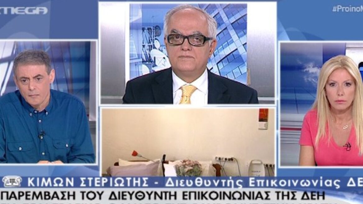 Θάνατος 56χρονης: «Να περιμένουμε τα ιατροδικαστικά αποτελέσματα», λέει ο δ/ντης Επικοινωνίας ΔΕΗ