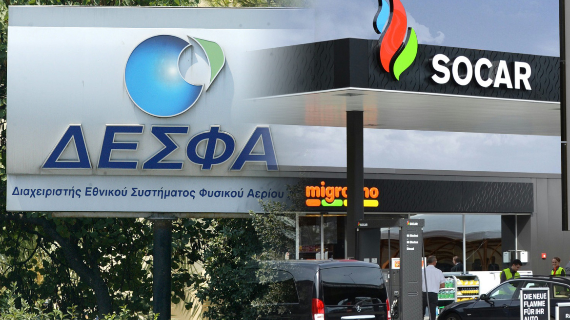 Θετική η Κομισιόν στην πώληση της ΔΕΣΦΑ στη Socar