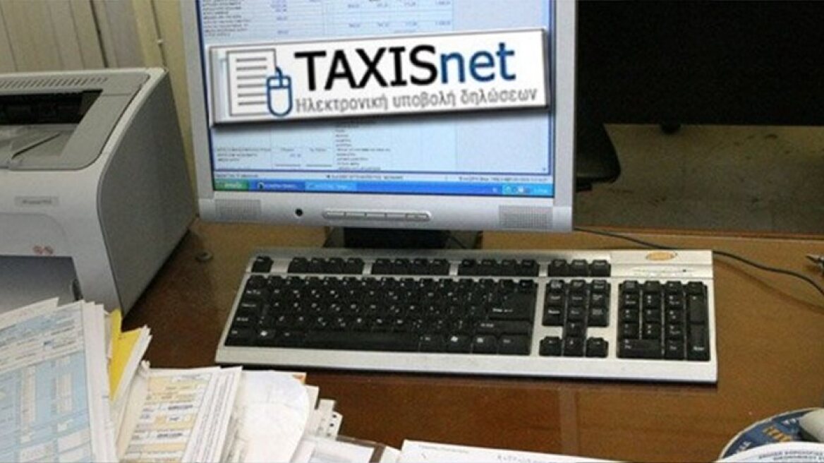 Στο Taxisnet τα εκκαθαριστικά του ΕΝΦΙΑ