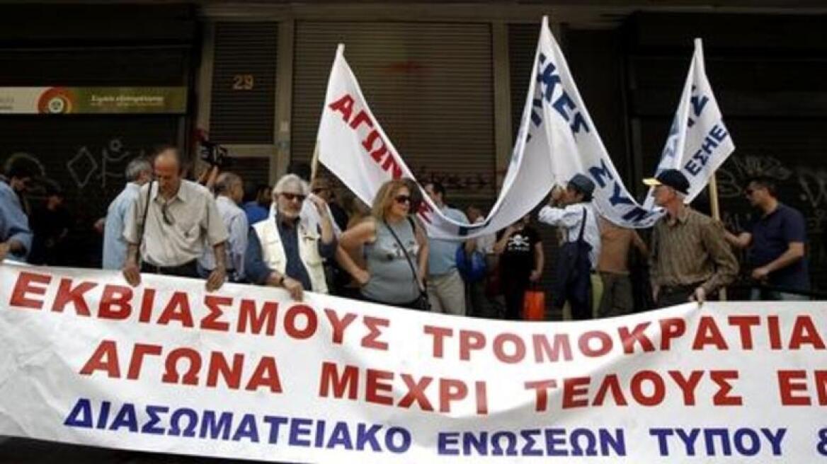 24ωρη απεργία σήμερα στα ΜΜΕ 