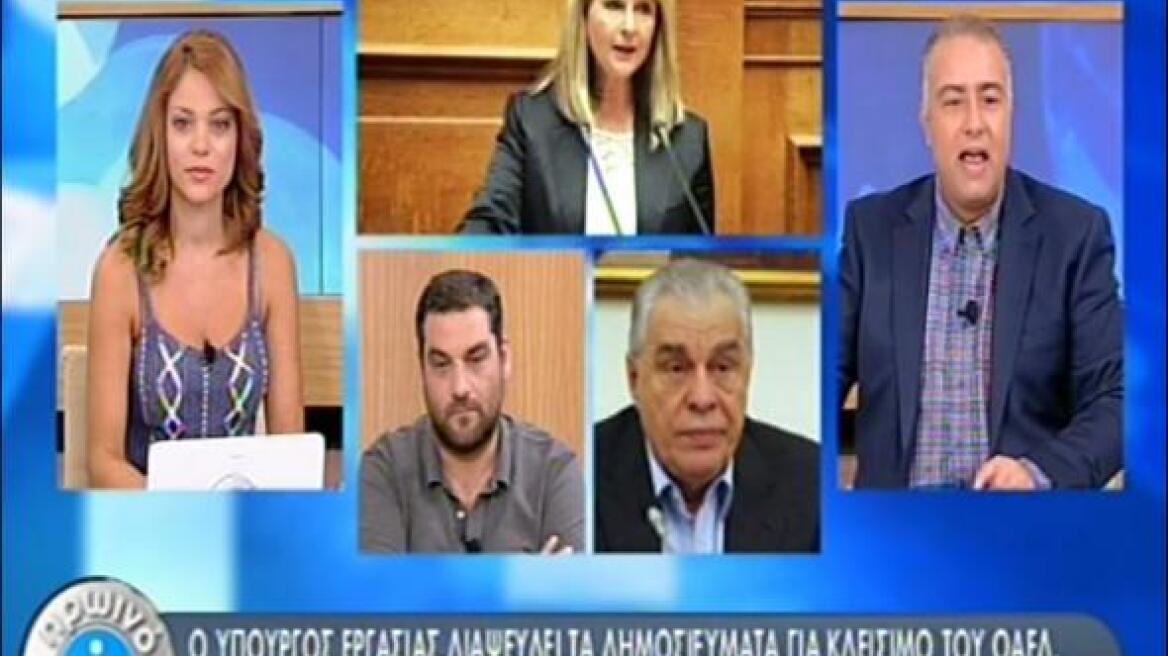 Δεν κλείνει ο ΟΑΕΔ, λένε Βούλτεψη και Γιακουμάτος