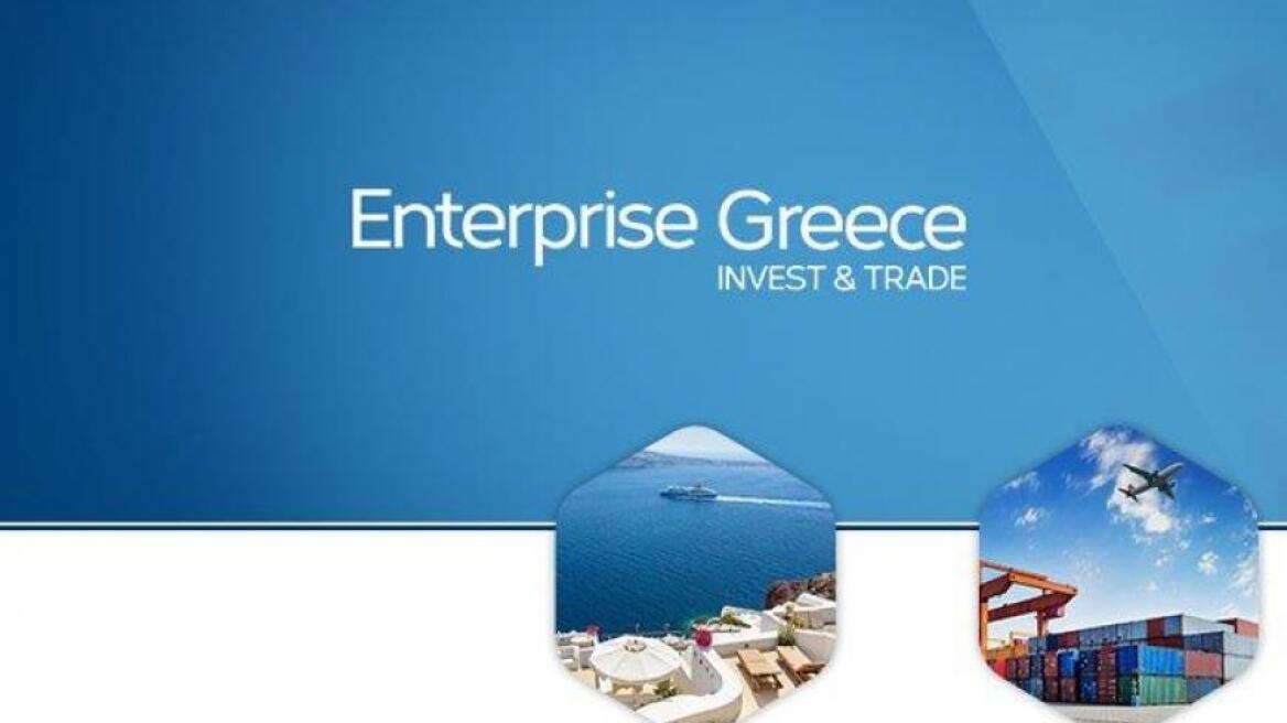 Enterprise Greece: Στηρίζει την ελληνική αποστολή στο παγκόσμιο οικονομικό φόρουμ 